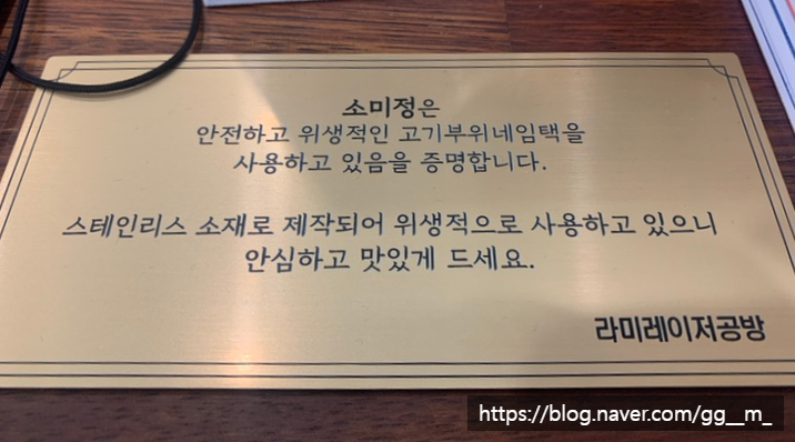 소미정 이미지
