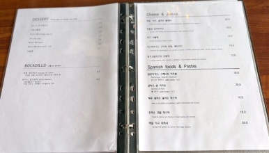 카페 라스플라미아 이미지