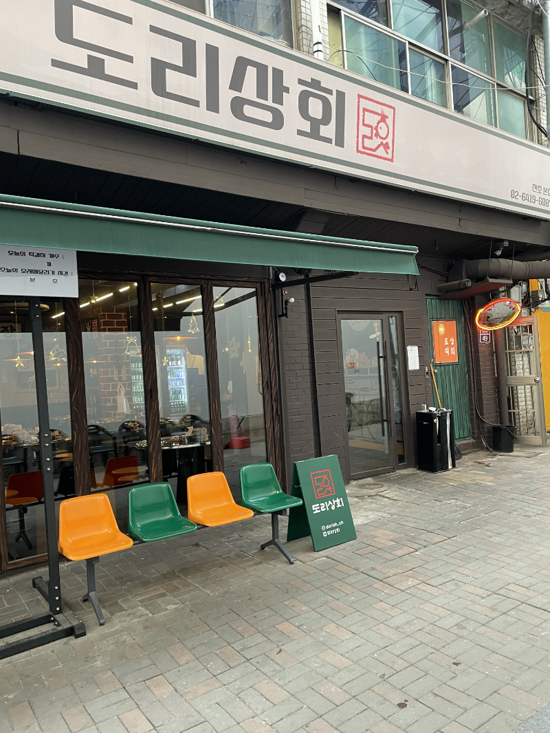 토스트상회 이미지