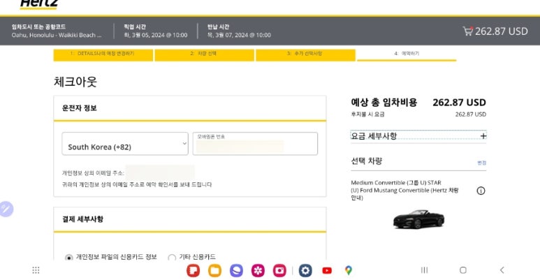 골드렌트카주 이미지