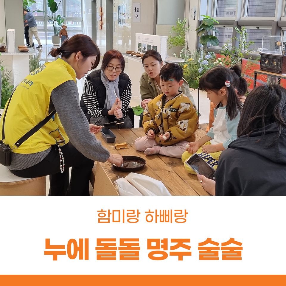 함미하삐 이미지