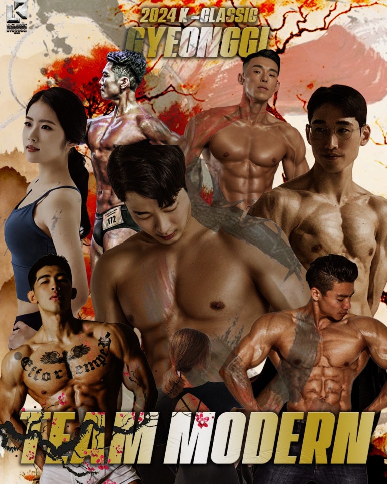 모던케이 이미지