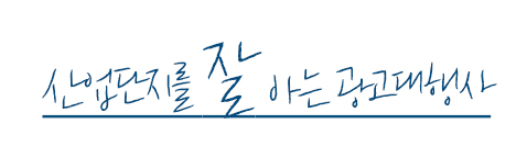 우주광고사 이미지
