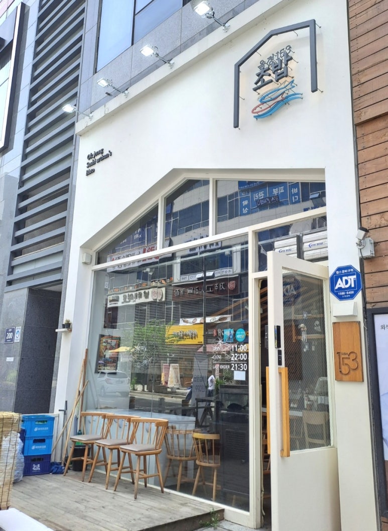 옥정153회전초밥 이미지