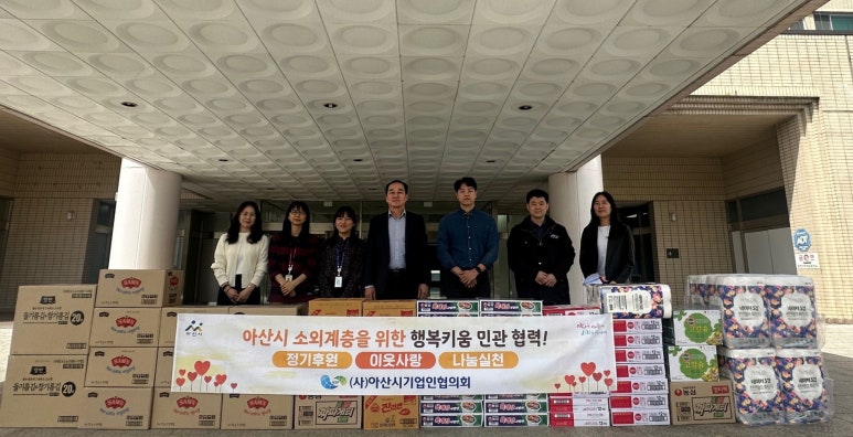 아라이엔지 이미지