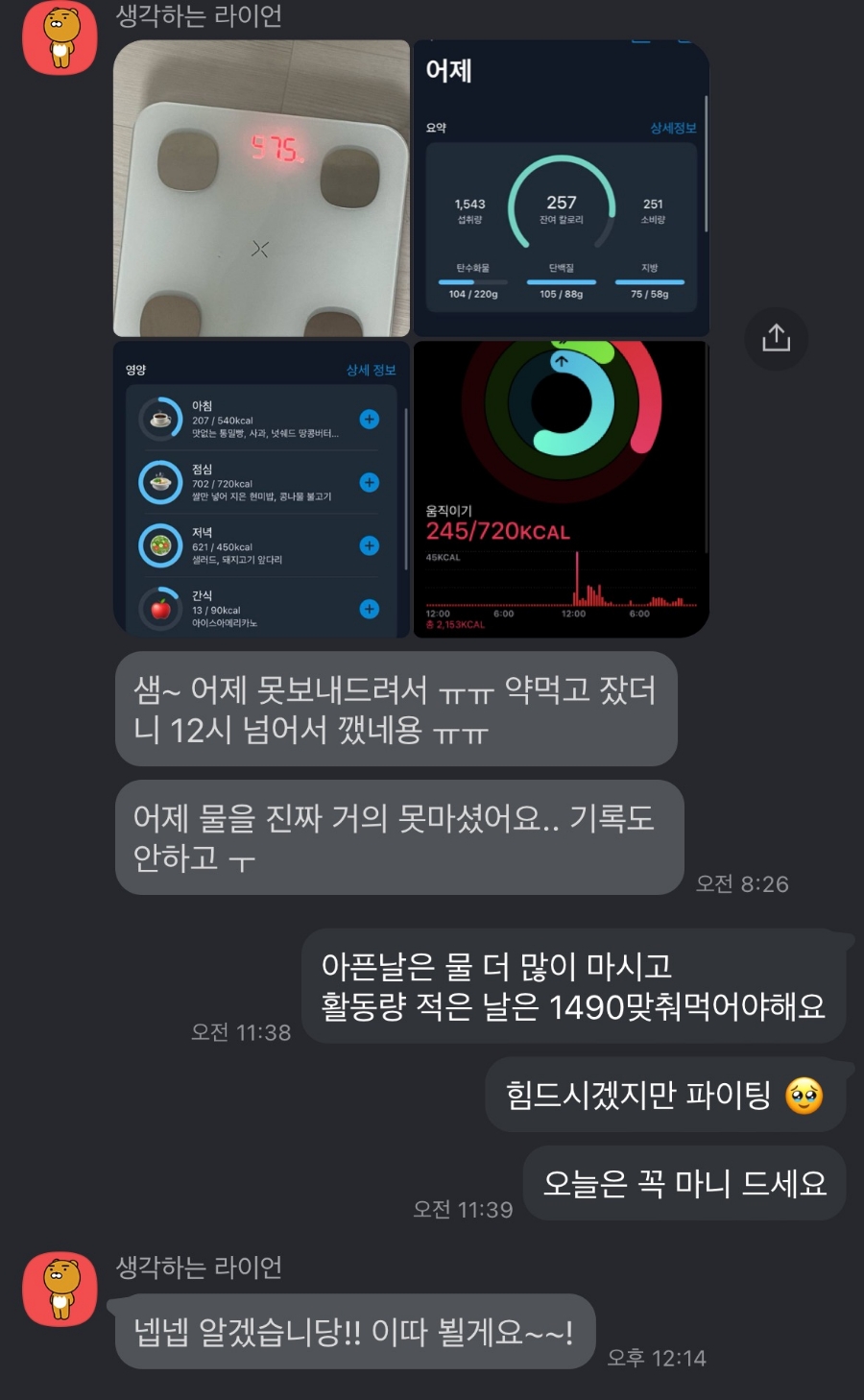 박스(Park.s) 이미지