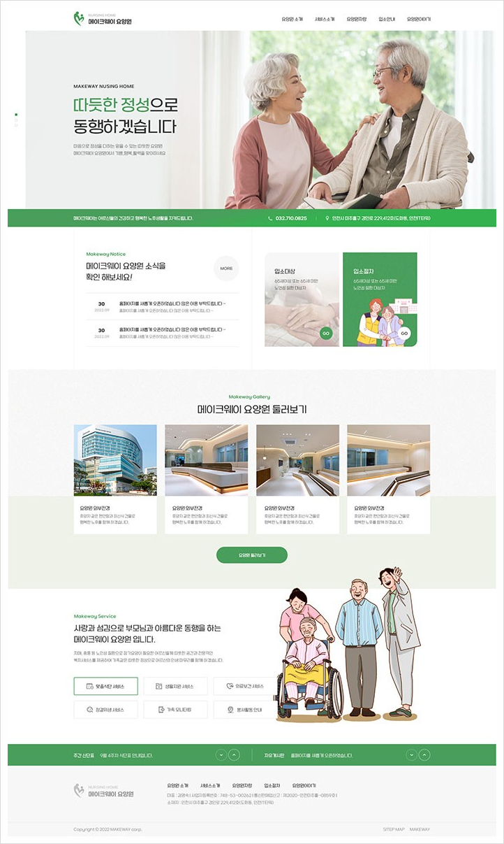 메이크디자인 이미지
