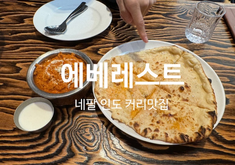 커리커피카레카페 이미지