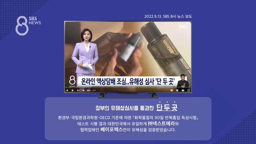 베이피움안산 이미지