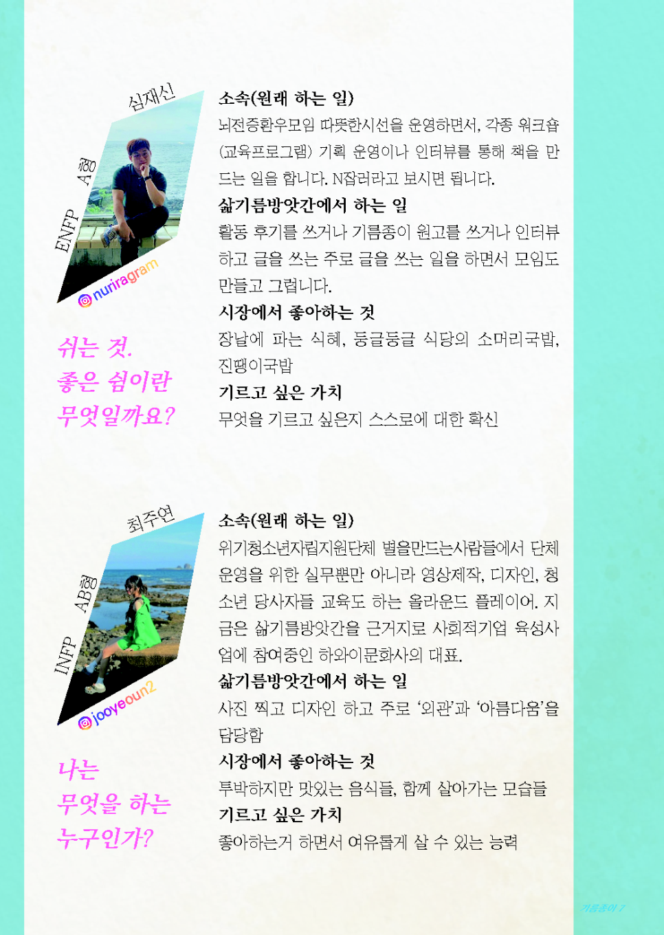 삶기름방앗간 이미지
