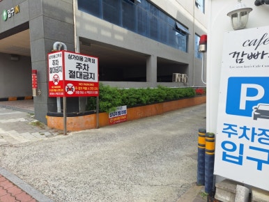 더포진해점 이미지