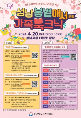 성남텔레콤 이미지
