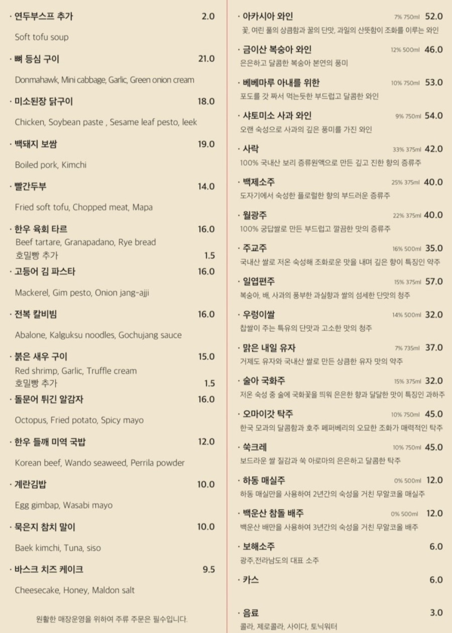 온전한 실내 이미지