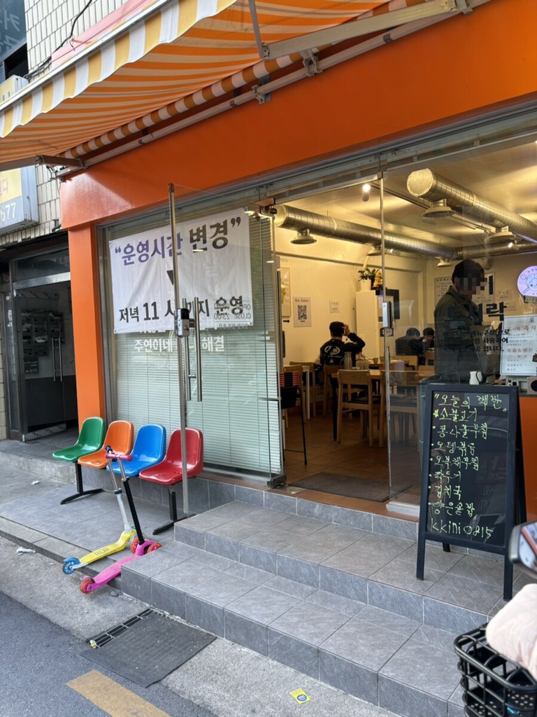 주연반찬 이미지