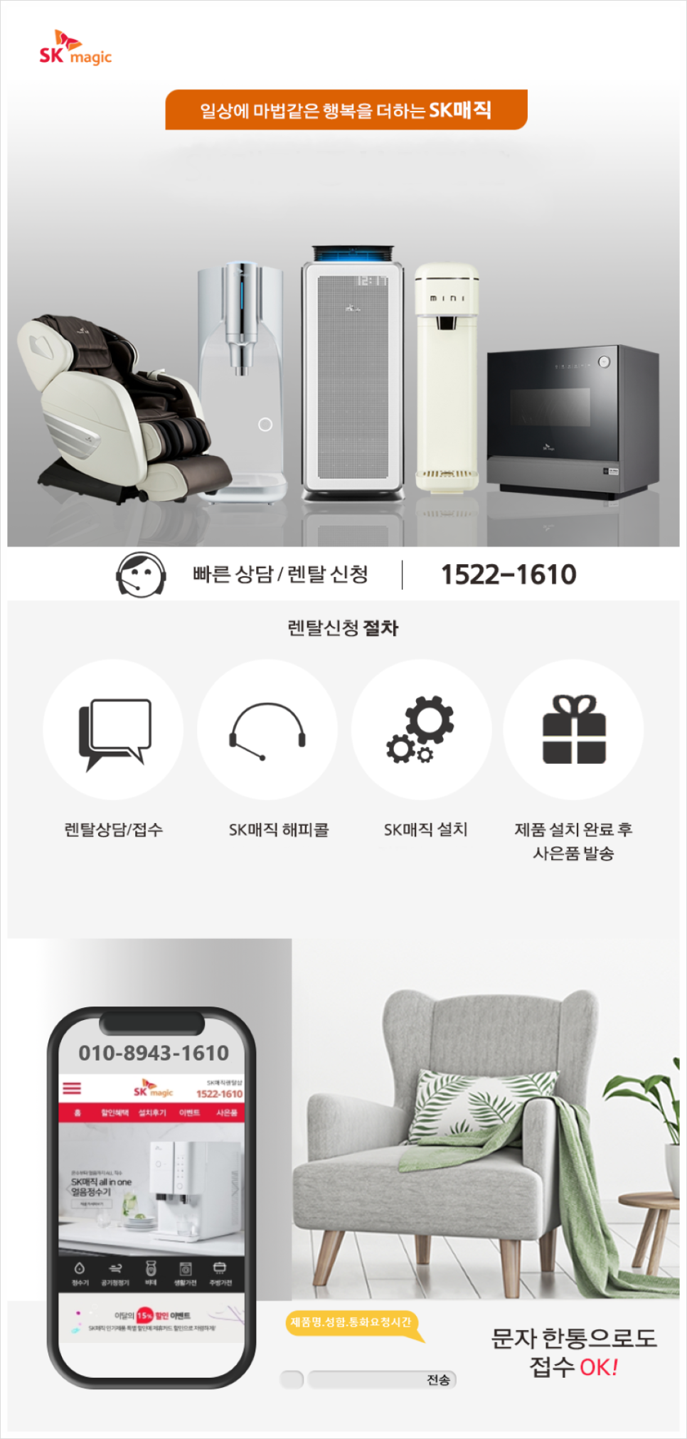 렌탈어때 이미지