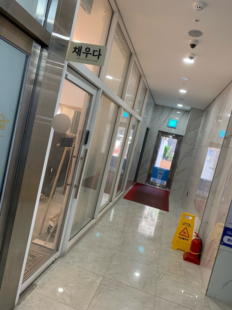 채우다헤어 이미지