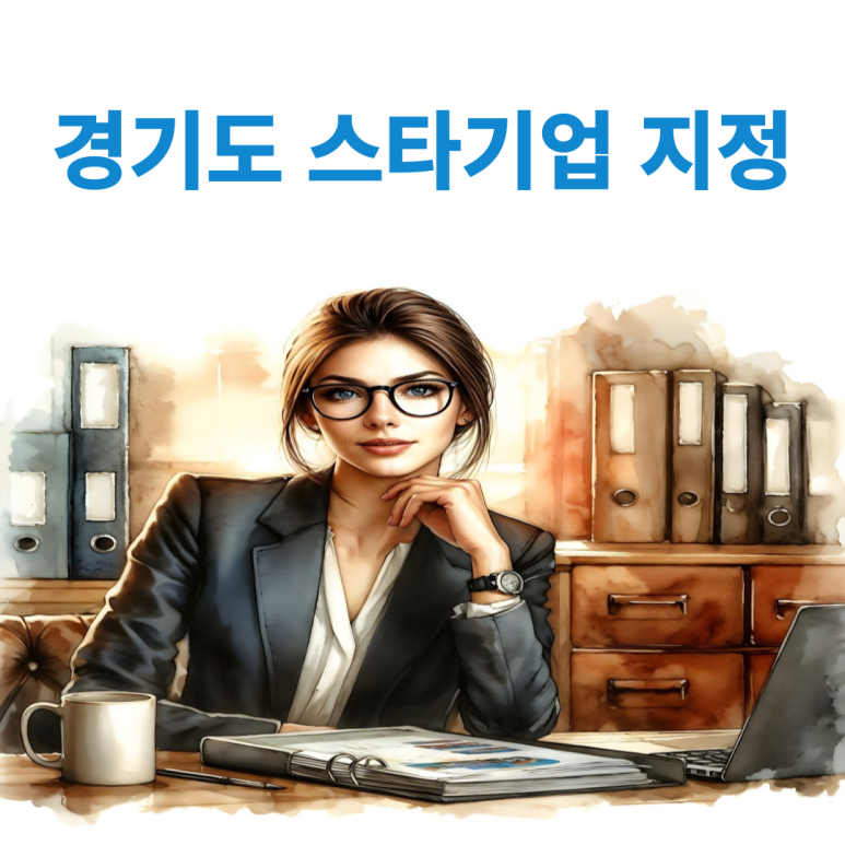 케이앤케이컨설팅행정사사무소 이미지