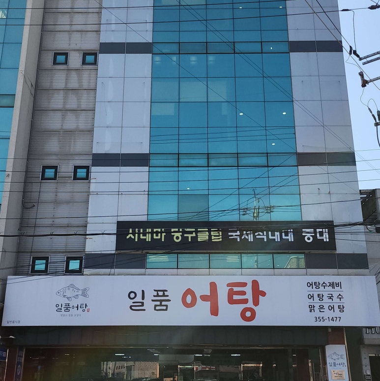 놀러와맛집 이미지