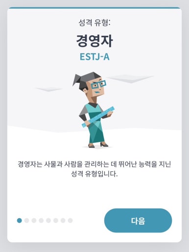 커피나루 이미지