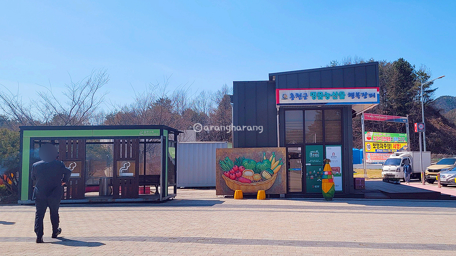 전망대농산물편의점 이미지