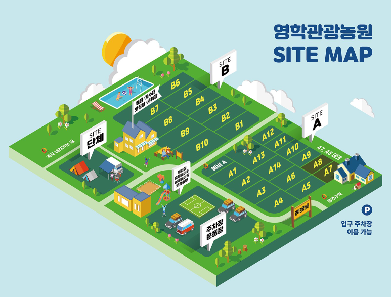 산속에관광농원 이미지