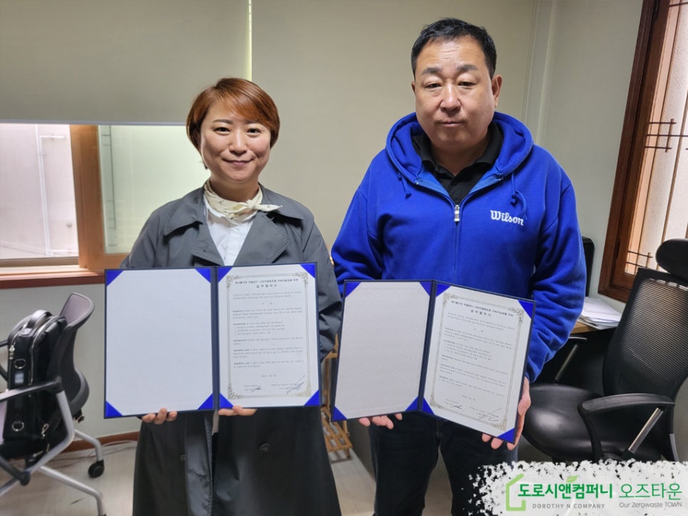 도로시앤컴퍼니 이미지