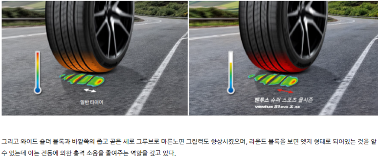 한국타이어여주 이미지