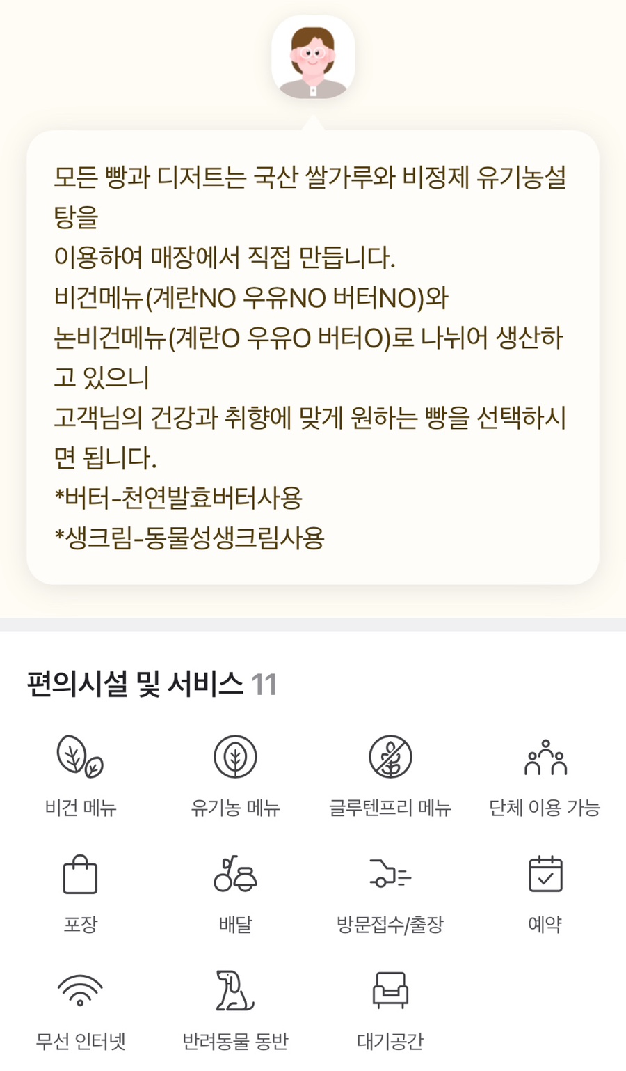 하루한톨 이미지