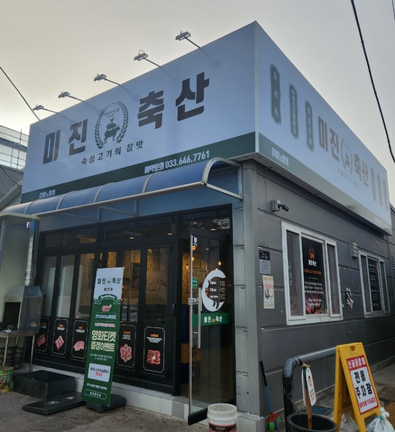 노암인터넷 이미지