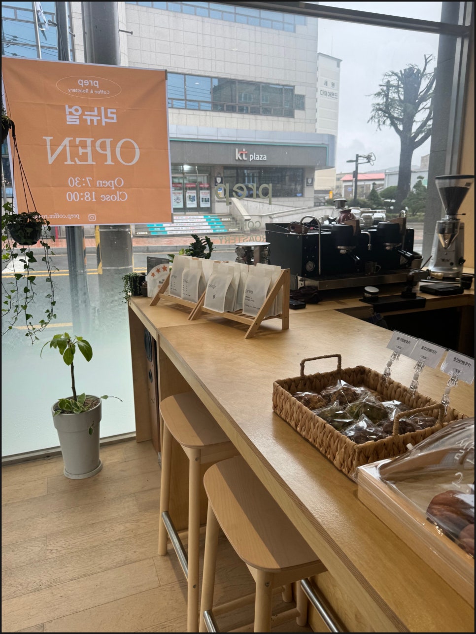 프렙커피 이미지