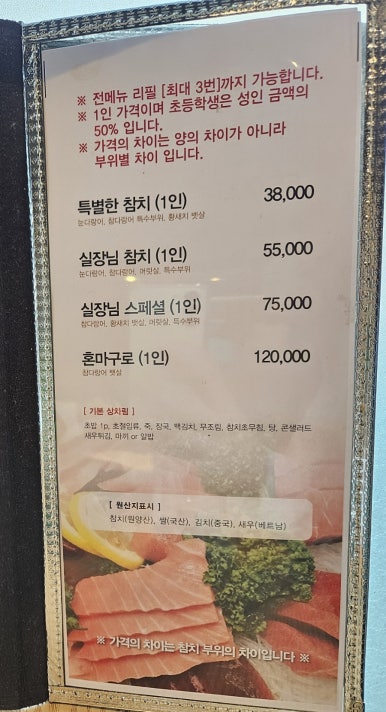 참치공작소 이미지