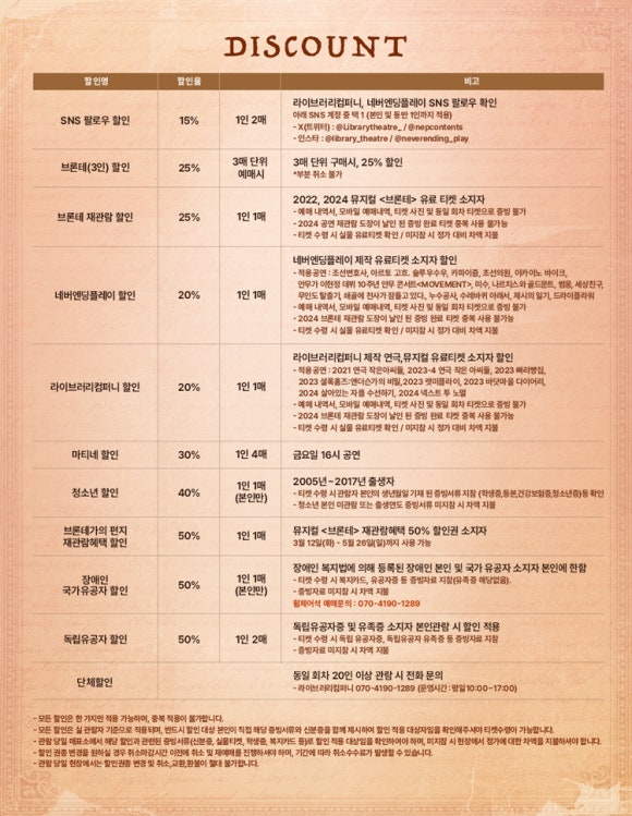 드림정보주 이미지