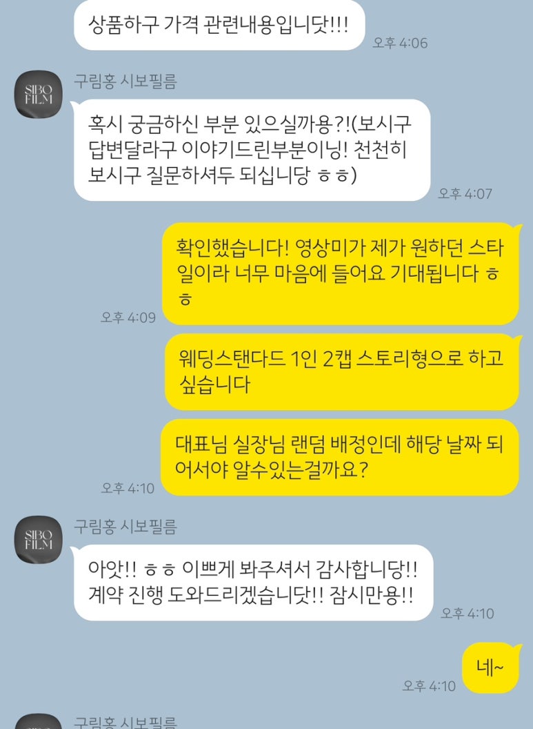 증명하다사진관 풍암동본점 이미지