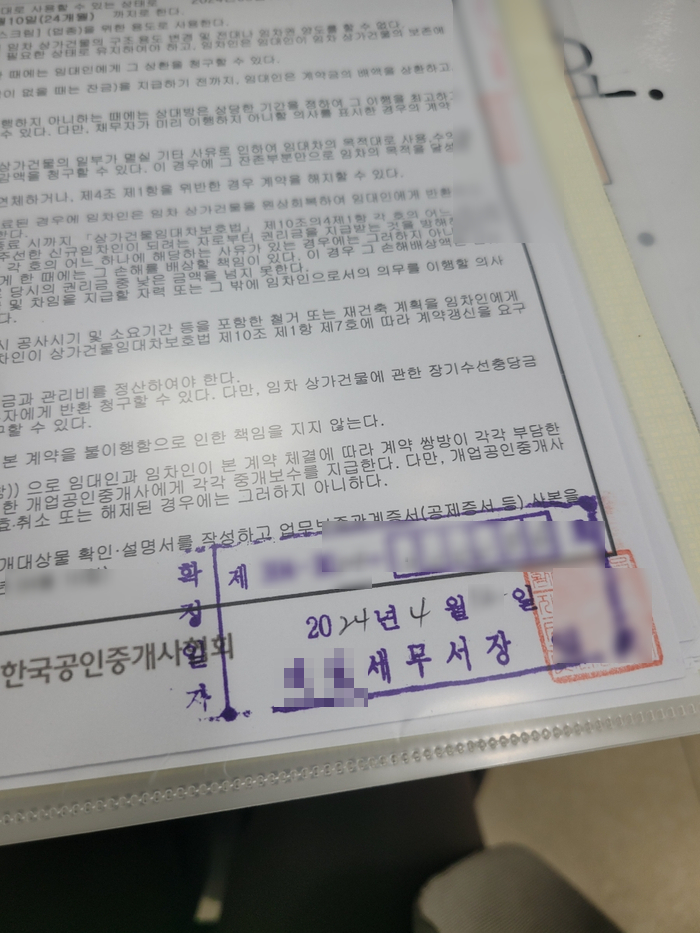 그 외 기타 종합 소매업 이미지