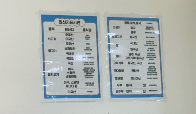 신불당꼬마김밥 이미지