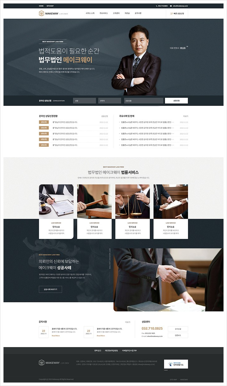 메이크디자인 이미지