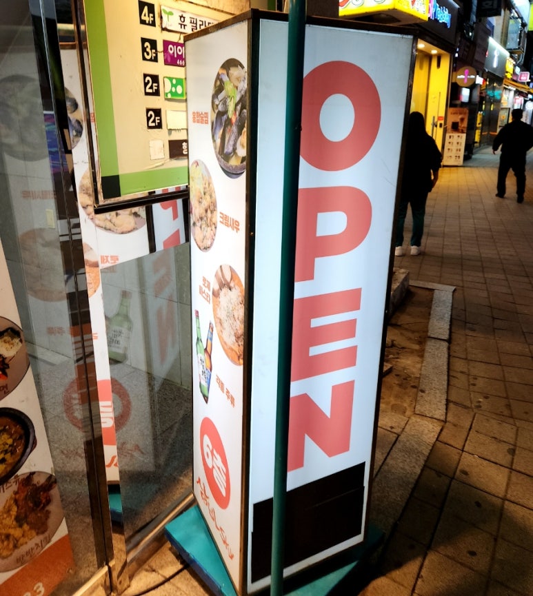 삼바스카이 이미지