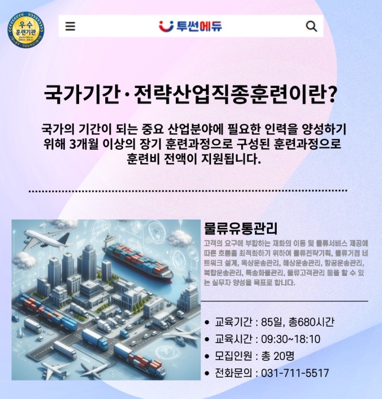황토유통 이미지