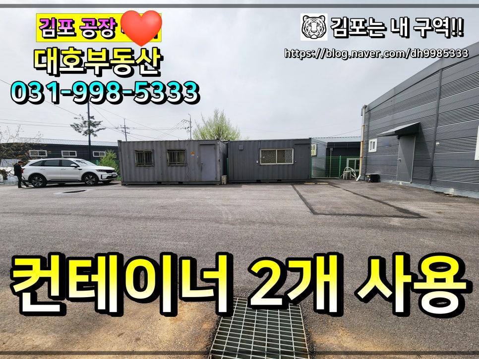 대호컨테이너 이미지