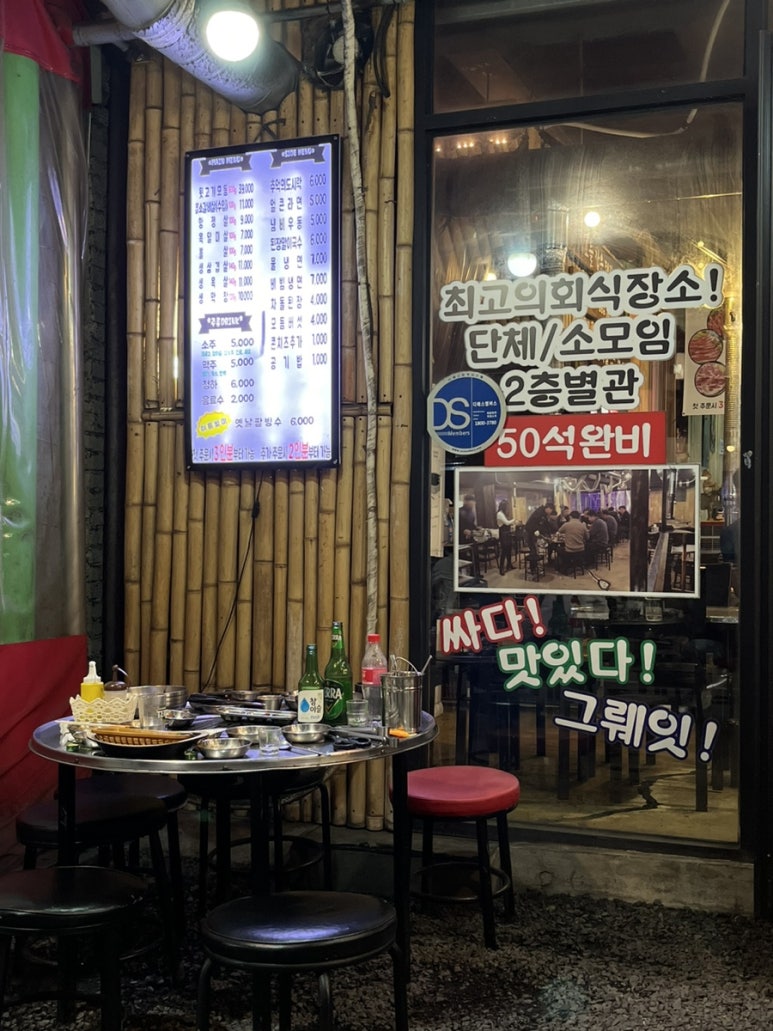 오늘잡은돼지 이미지