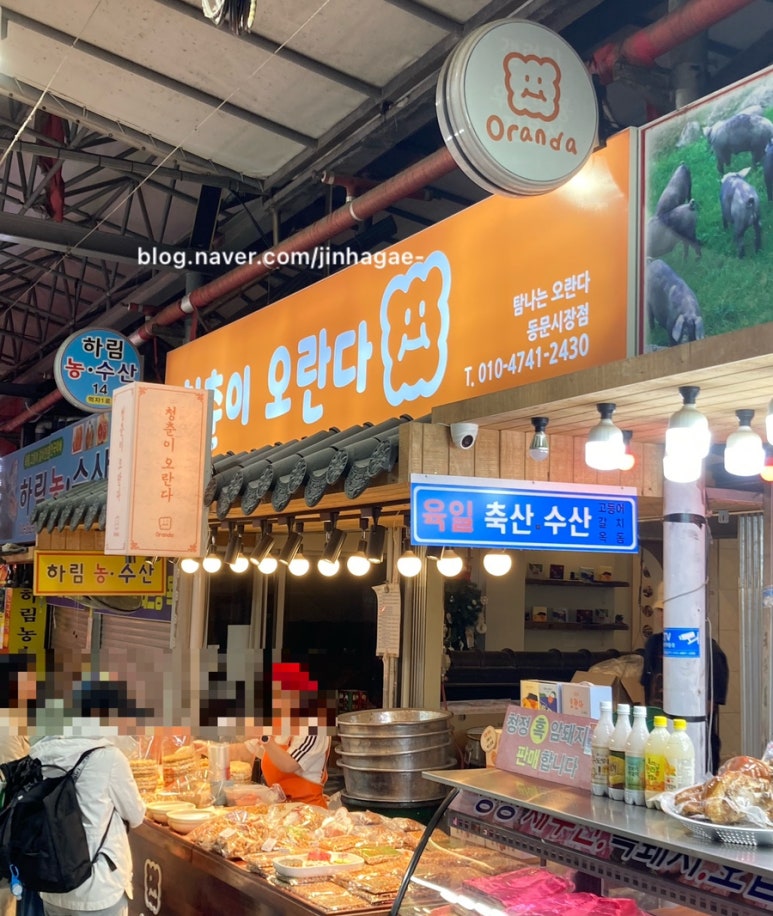 육일축산 이미지