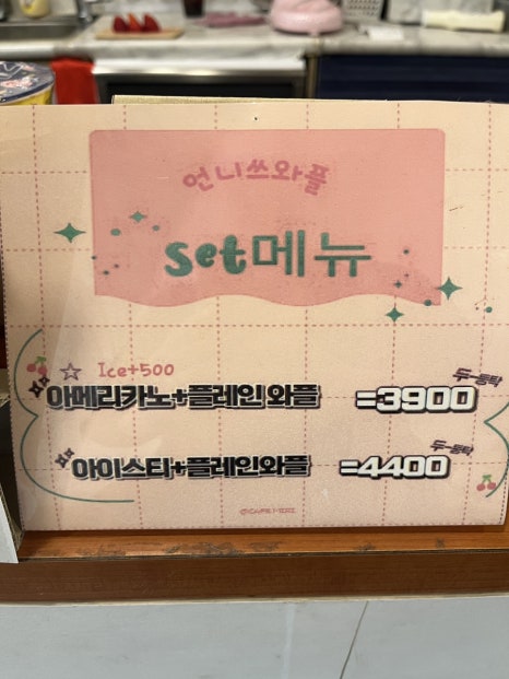 언니쓰카페 이미지