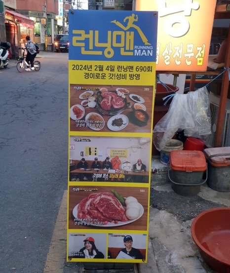 오동나무주유소 이미지