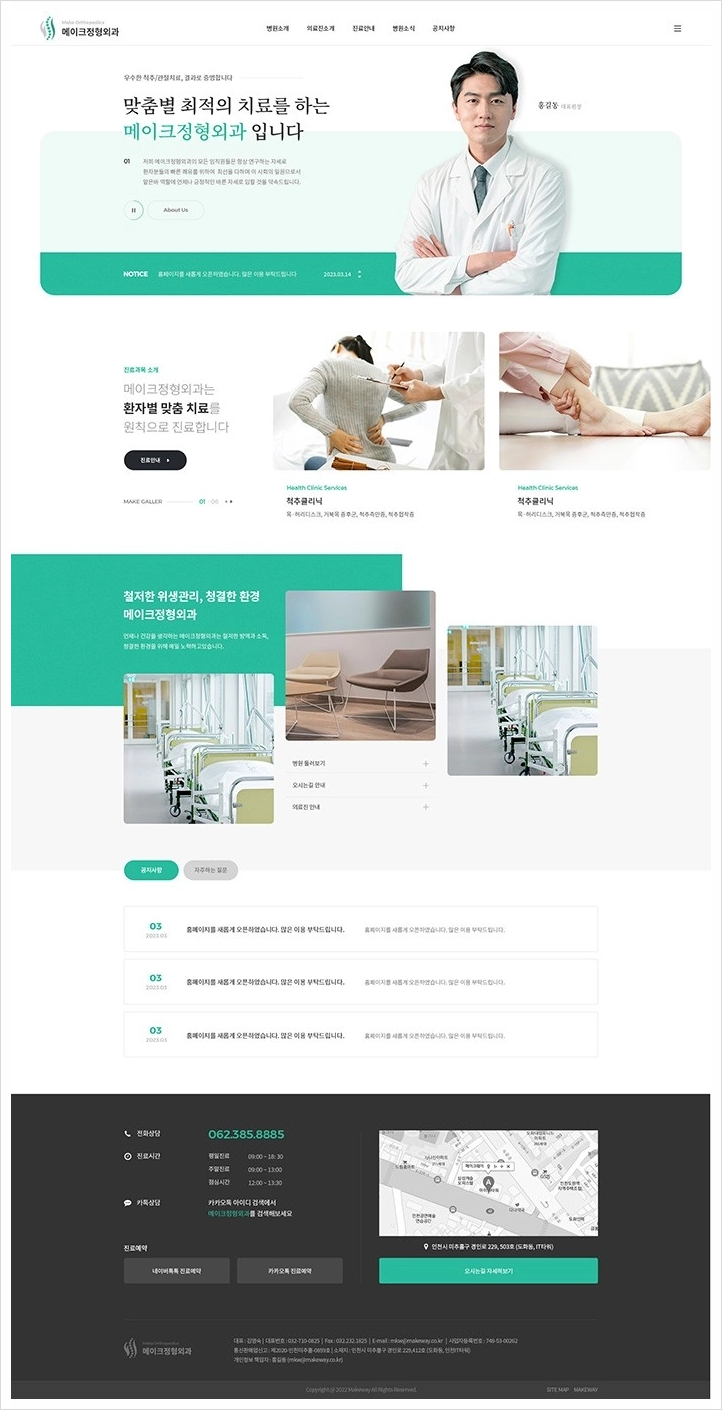 메이크디자인 이미지