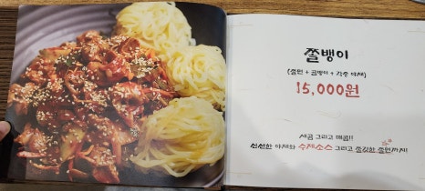돌메닭 이미지