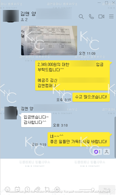 마음담아법률사무소 이미지