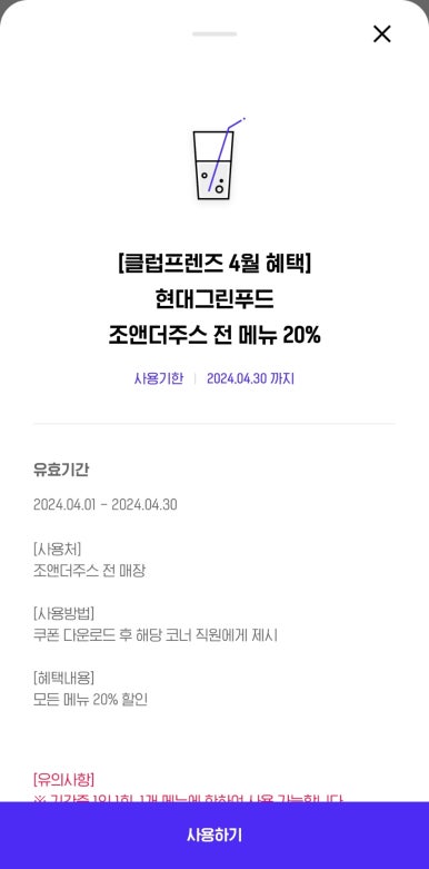 조앤전 이미지