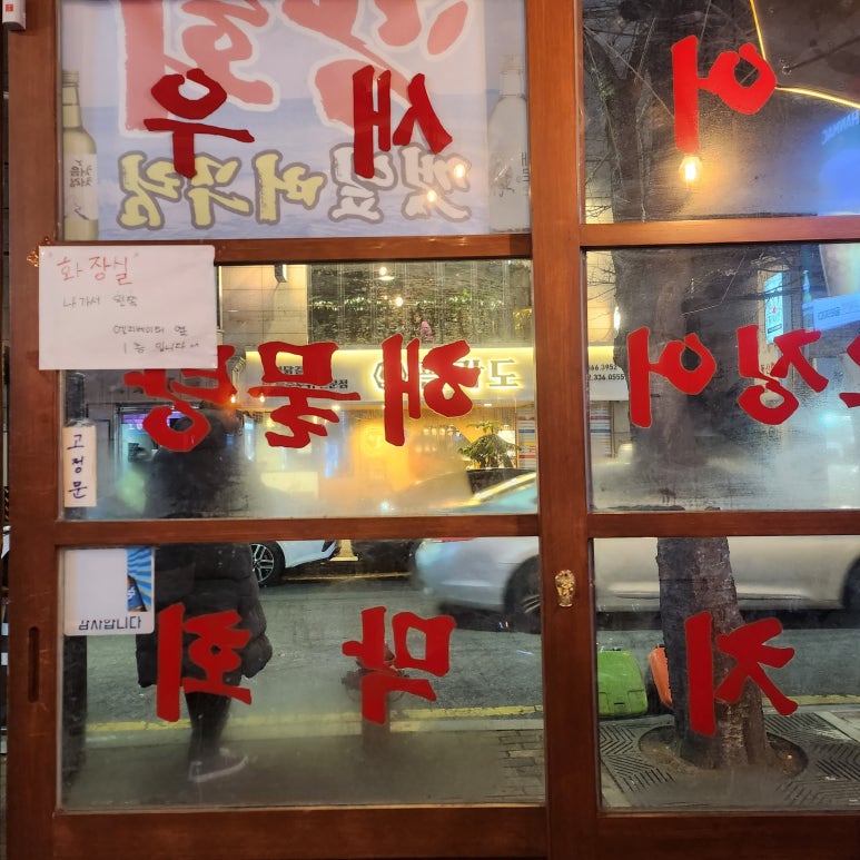 서울골프상회 이미지