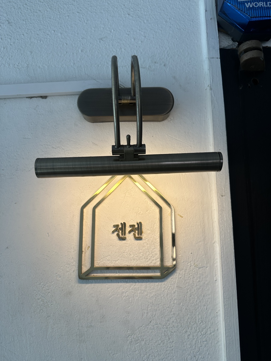 지에스25(GS25)송파잠실점 이미지