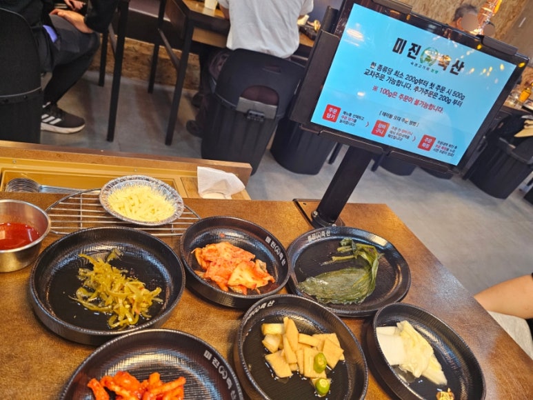 패밀리축산 이미지